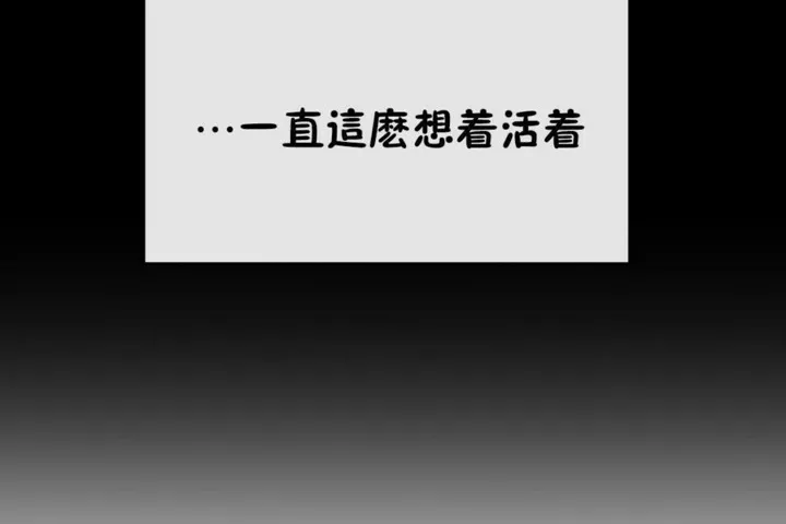 男公关与富家女-第51话 - 图片 37
