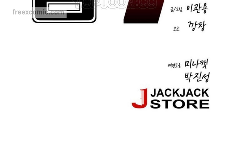 男公关与富家女第51话