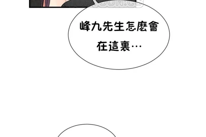 男公关与富家女-第51话 - 图片 76