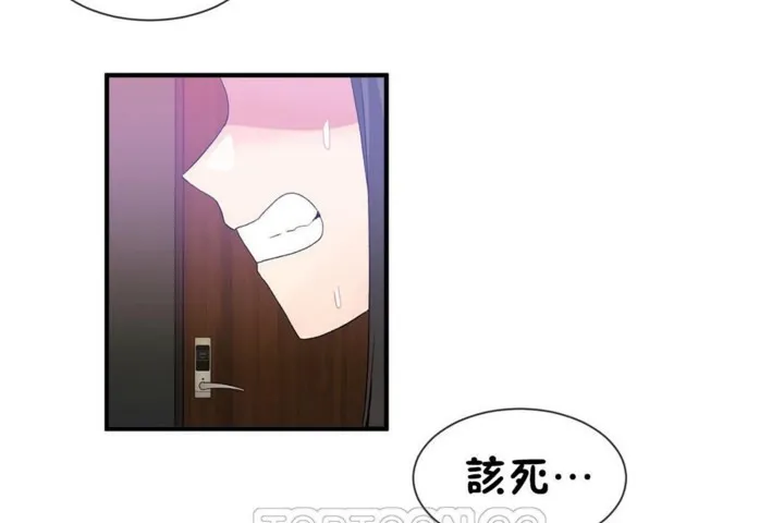 男公关与富家女-第51话 - 图片 93