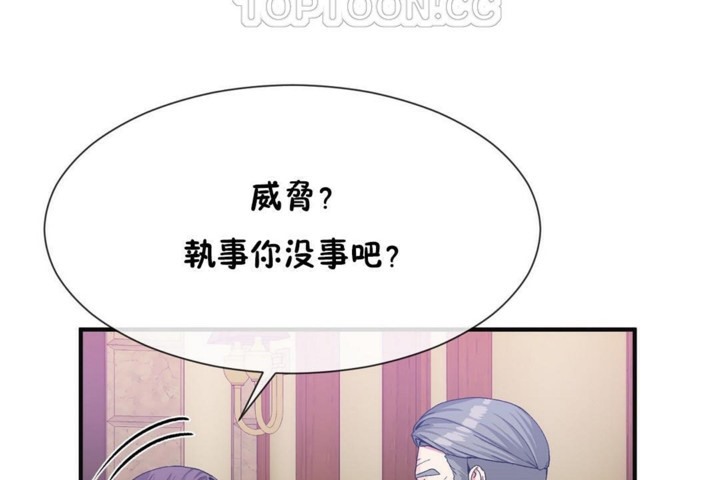 男公关与富家女第53话