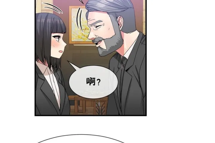 男公关与富家女-第53话 - 图片 37