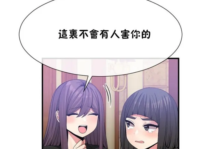 男公关与富家女-第53话 - 图片 43