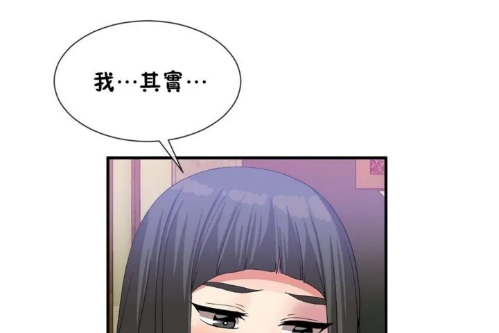 男公關與富家女第53話