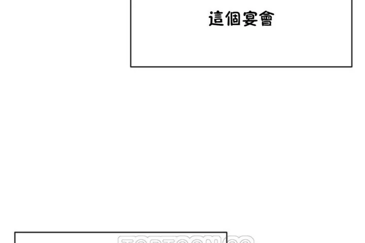 男公关与富家女-第53话 - 图片 63