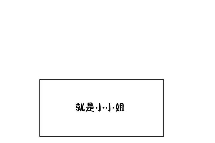 男公关与富家女第53话