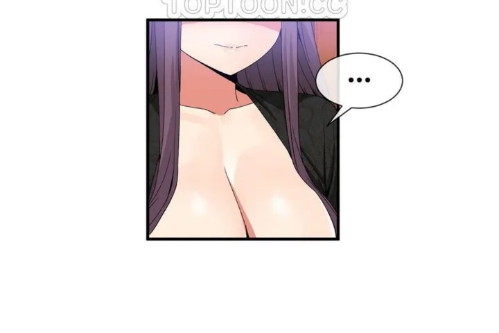 男公關與富家女第53話