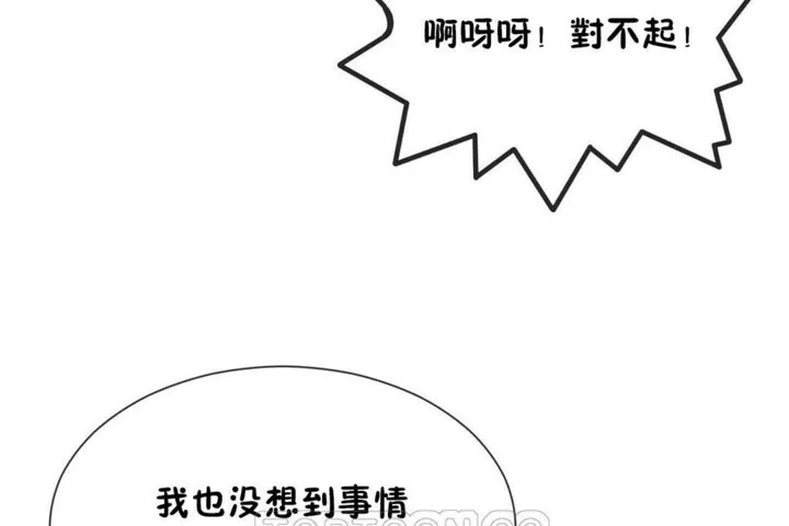 男公关与富家女-第53话 - 图片 81