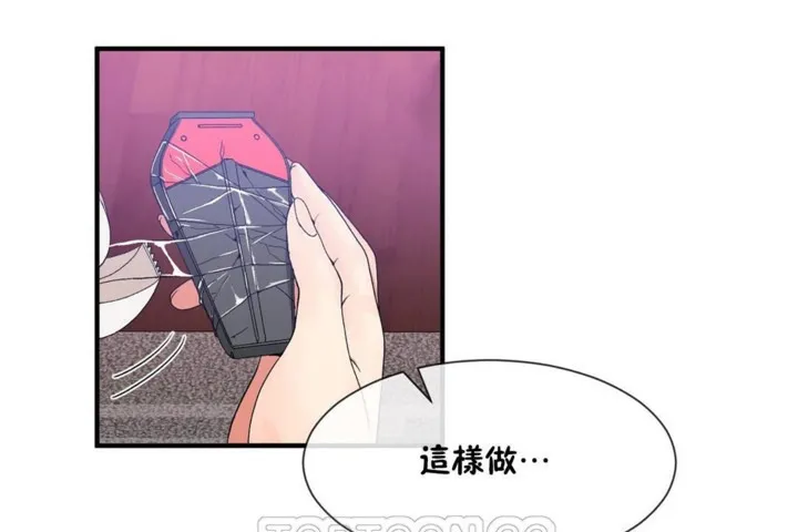 男公关与富家女-第54话 - 图片 3
