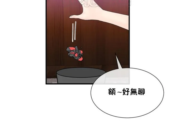 男公关与富家女-第54话 - 图片 10