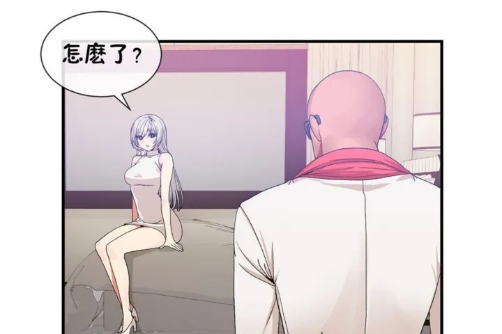 男公关与富家女-第54话 - 图片 19