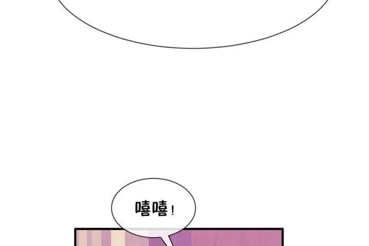 男公关与富家女-第54话 - 图片 53