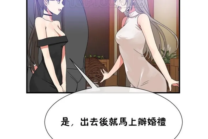 男公关与富家女-第54话 - 图片 64