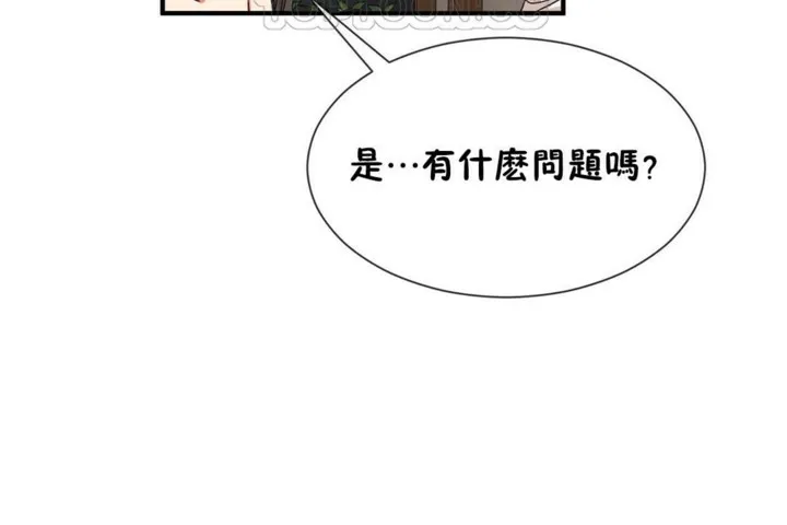 男公关与富家女-第54话 - 图片 70