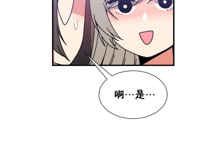 男公关与富家女第54话