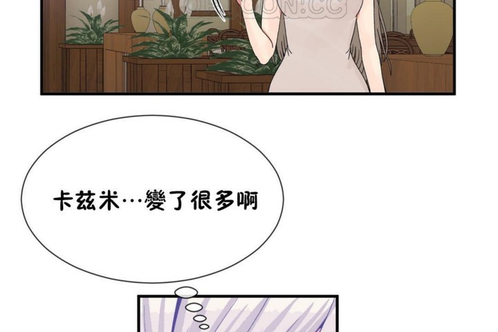 男公关与富家女第54话