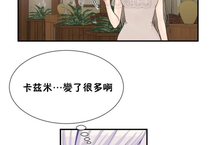 男公关与富家女-第54话 - 图片 76