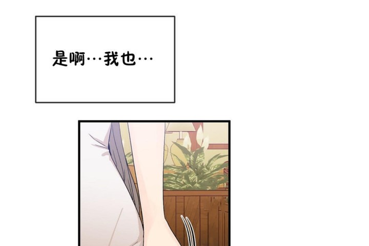 男公关与富家女第54话