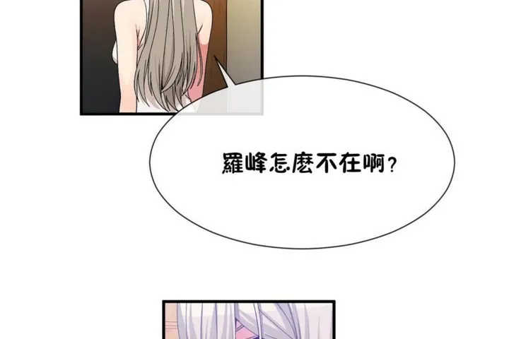 男公关与富家女-第54话 - 图片 110