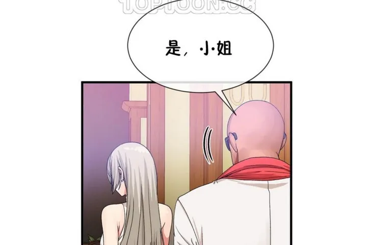 男公关与富家女-第54话 - 图片 112