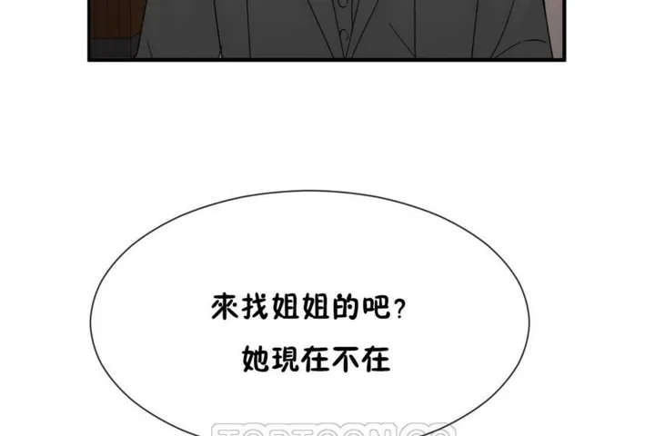 男公关与富家女-第55话 - 图片 27