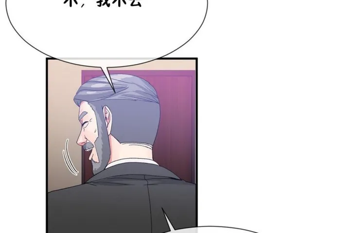 男公关与富家女-第55话 - 图片 42