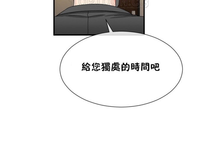 男公关与富家女第55话