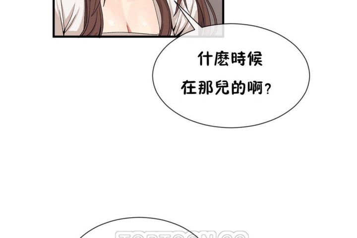 男公关与富家女第55话