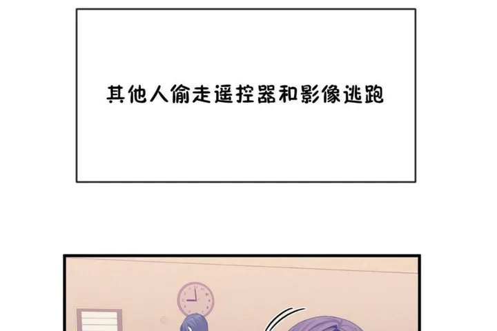男公关与富家女-第56话 - 图片 24
