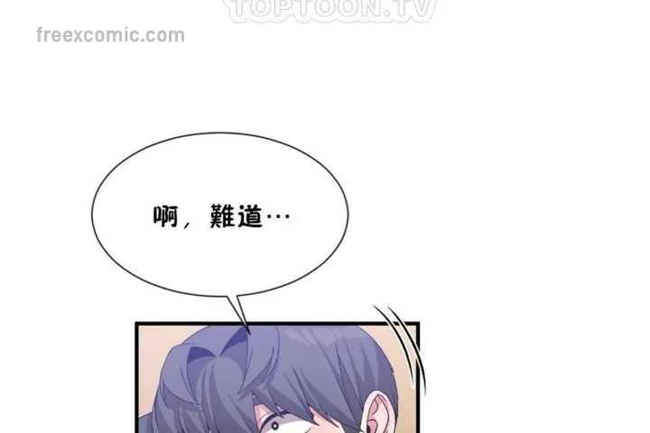 男公关与富家女-第56话 - 图片 40