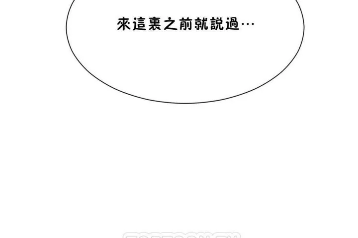 男公关与富家女-第56话 - 图片 57