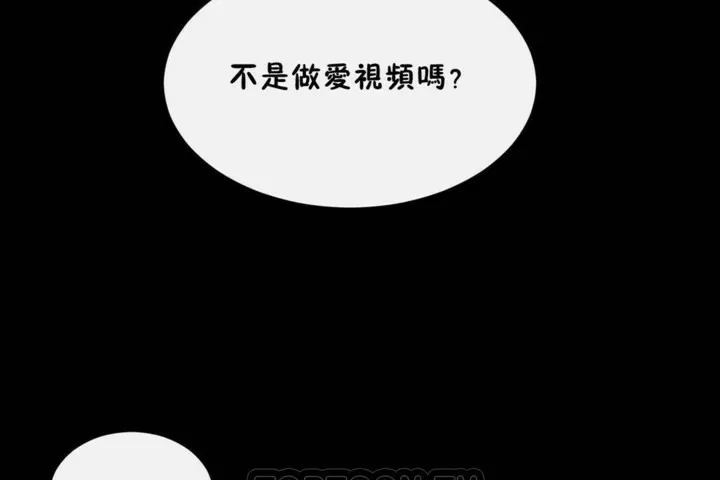 男公關與富家女第56話