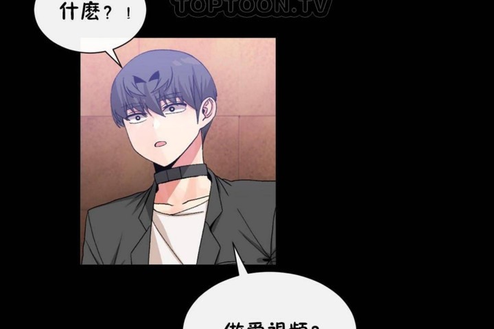 男公关与富家女第56话