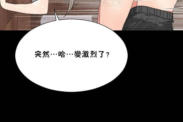 男公关与富家女-第56话 - 图片 100