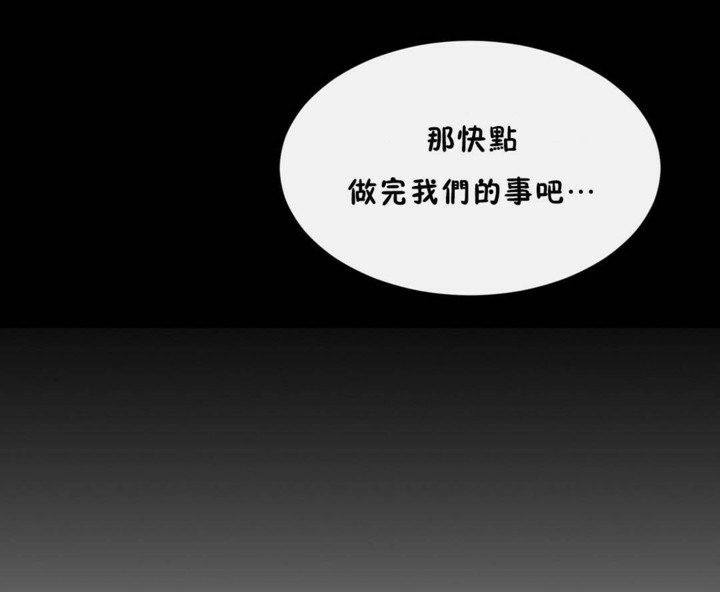 男公关与富家女第56话