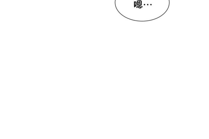 男公关与富家女第57话