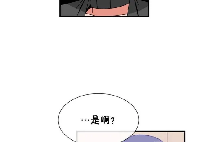 男公关与富家女-第57话 - 图片 26