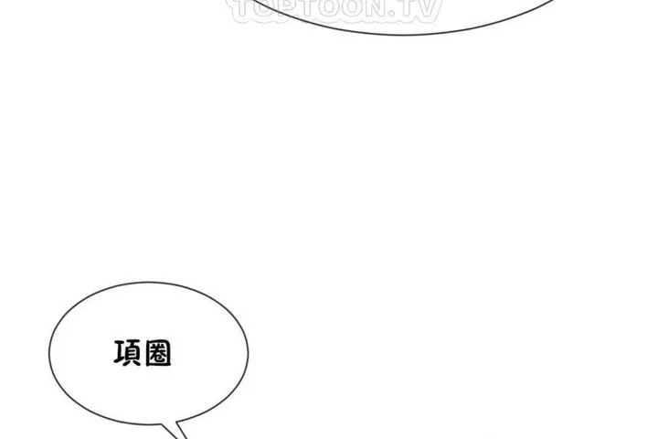 男公关与富家女-第57话 - 图片 52