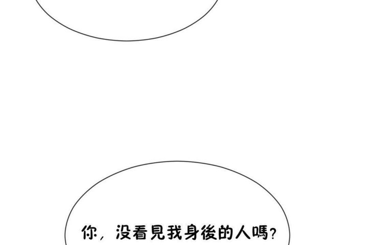 男公关与富家女第57话