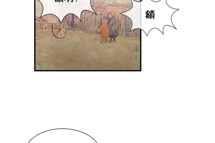 男公关与富家女第57话