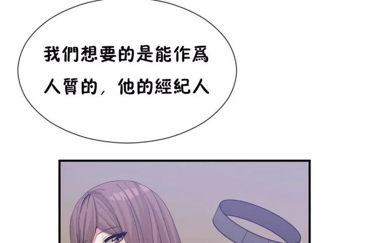 男公关与富家女-第58话 - 图片 37