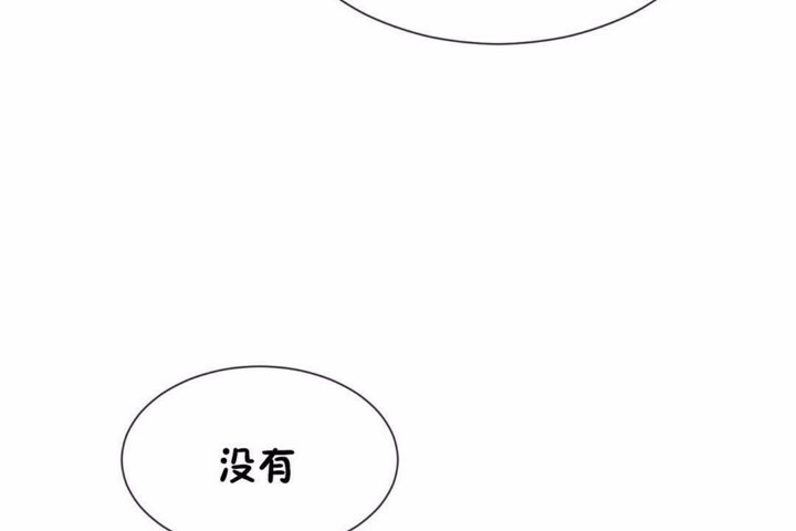 男公关与富家女第58话