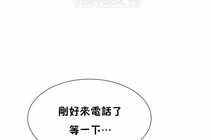 男公关与富家女-第58话 - 图片 58