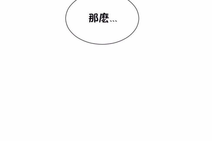 男公关与富家女第58话