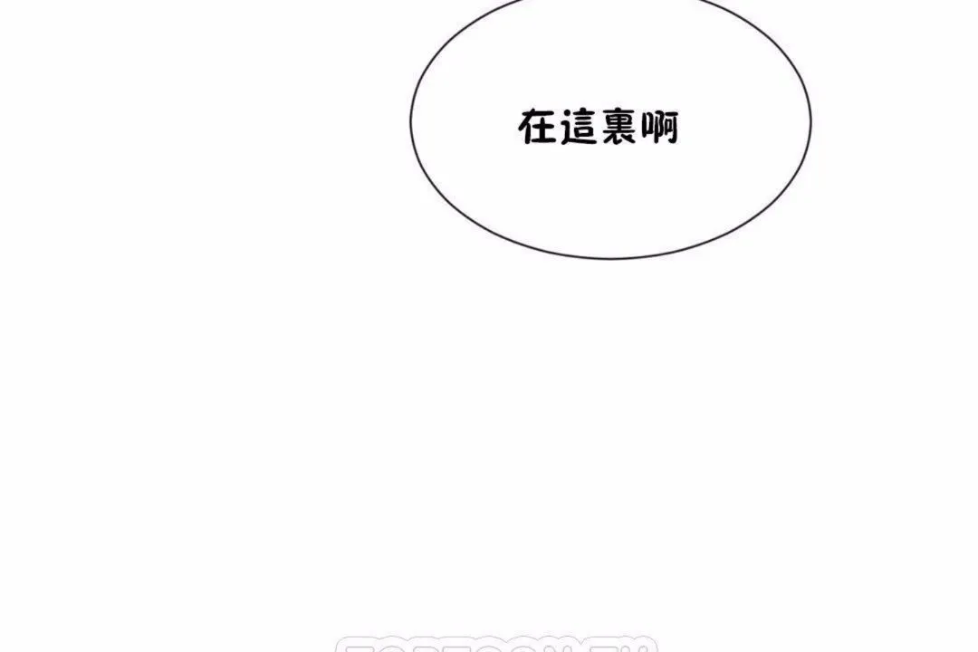 男公关与富家女-第59话 - 图片 3