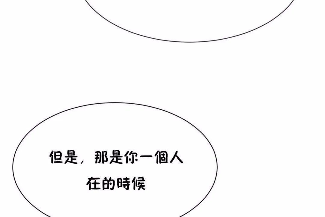 男公关与富家女-第59话 - 图片 20