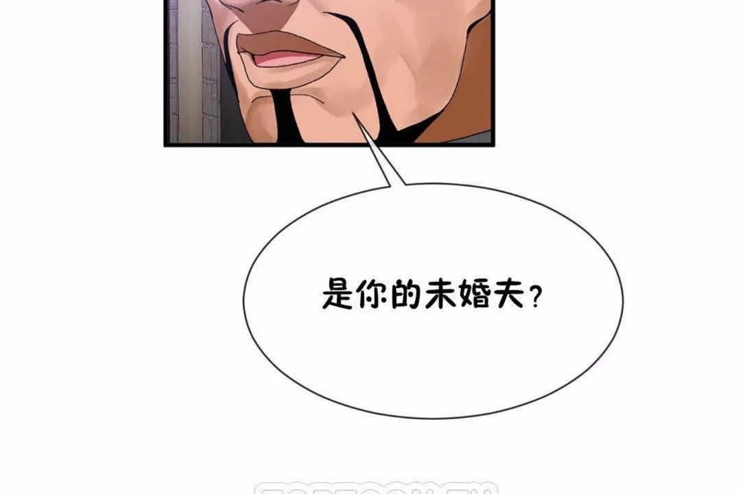 男公关与富家女-第59话 - 图片 39