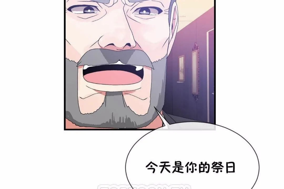 男公关与富家女-第59话 - 图片 87