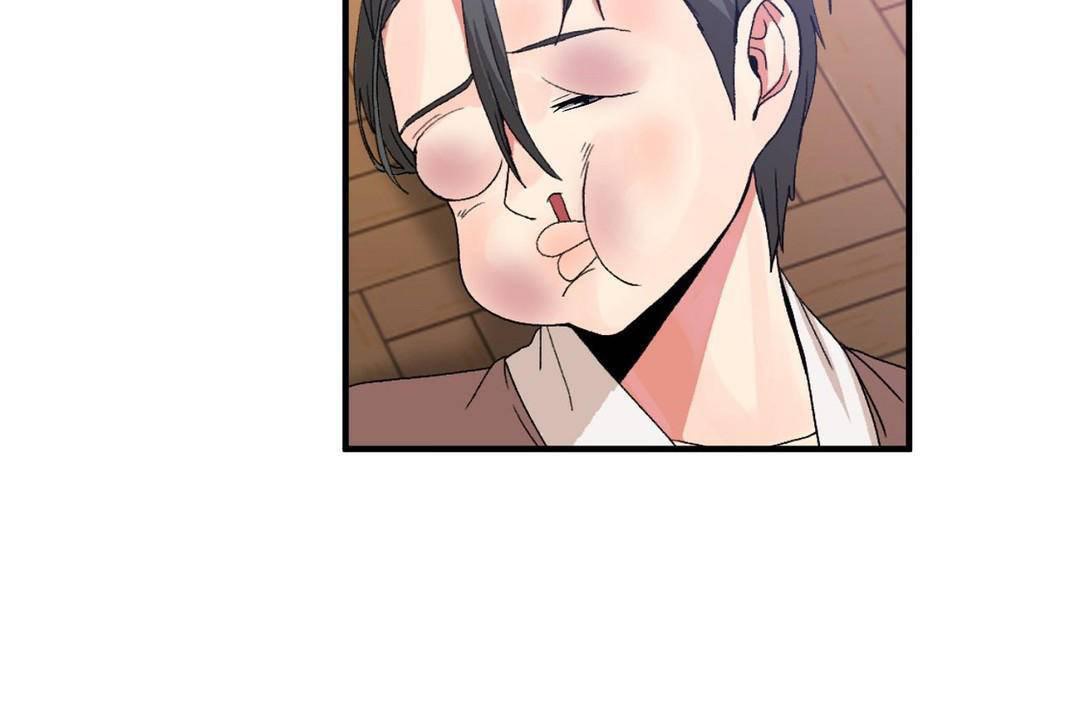 男公關與富家女第60話