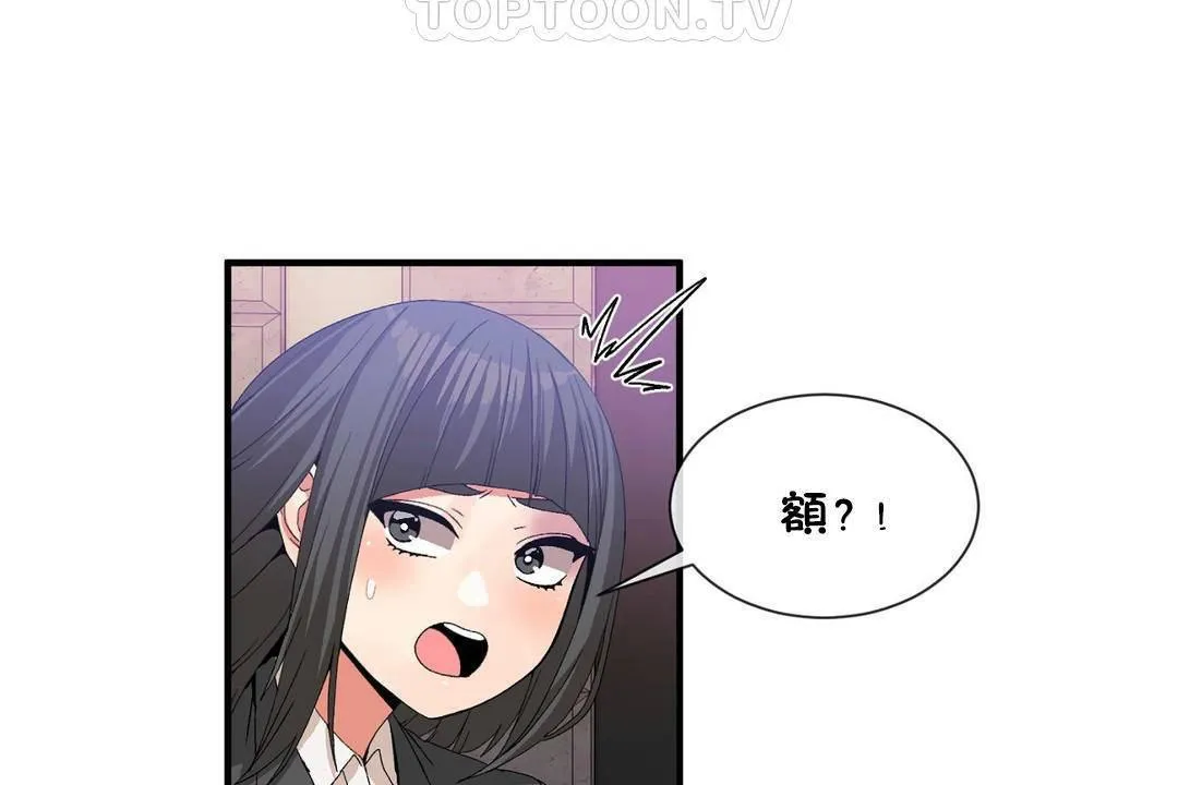 男公关与富家女-第60话 - 图片 22